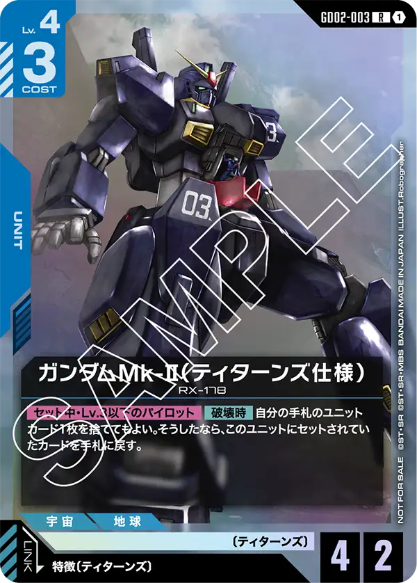 プロモ | ガンハッピー