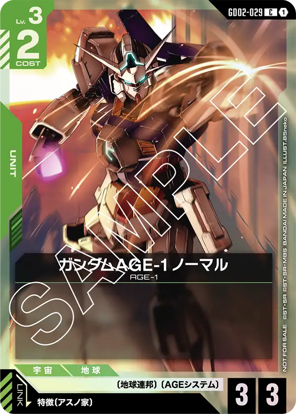 ガンダムカードゲーム　プロモ　セイラGCG 優勝、参加賞　ジェガン　セイラ付き ガンダムカードゲーム プロモ セイラGCG 優勝、参加賞 ジェガン