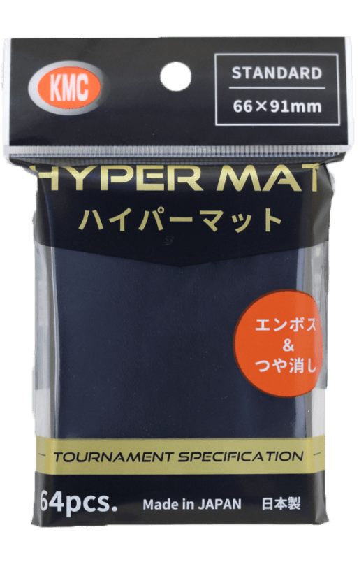 KMC　STANDARD　ハイパーマット　ブラック　64pcs.