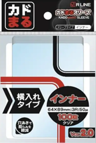 カドまるスリーブ　インナー　Ver2.0　横入れ　64x89mm　100枚