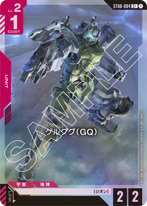 パラレル特集 | ガンハッピー