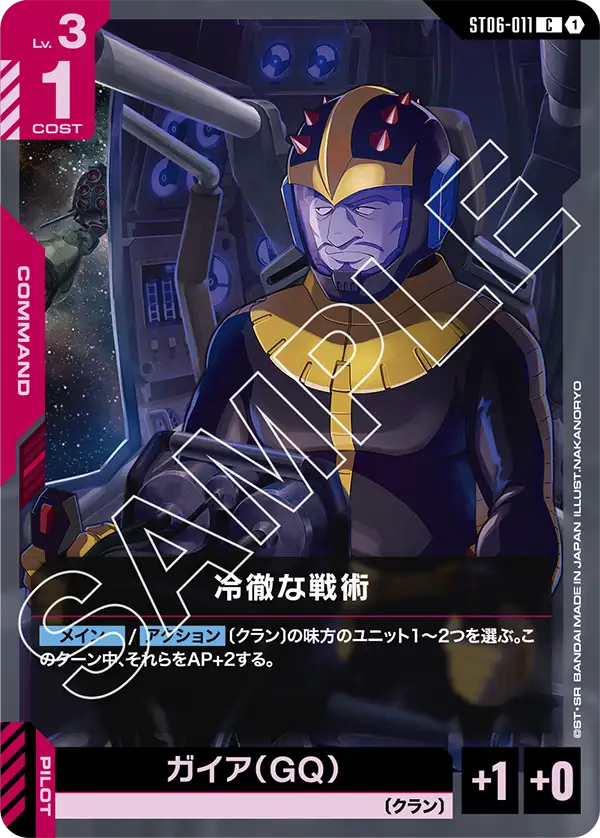 クランユニティ　フルパラレル 000000005469_0ECFiVl.jpg