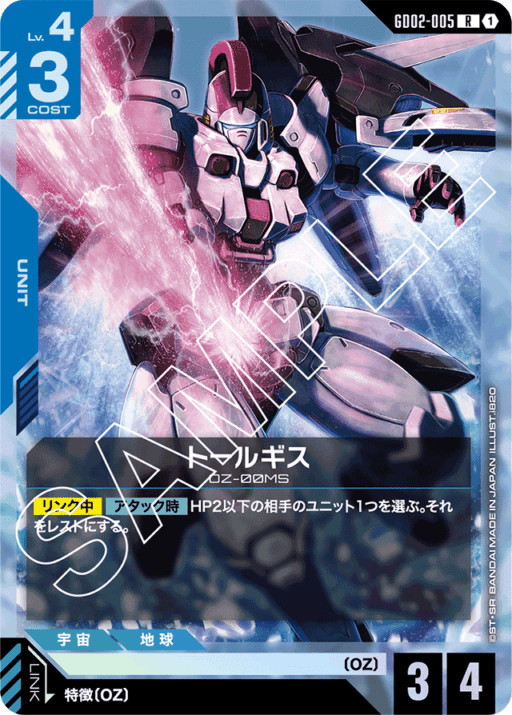 すべての商品 | ガンハッピー