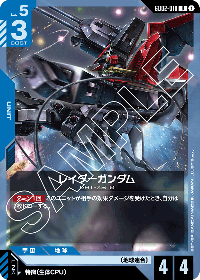 ガンダムカード　dual impact パラレル　コンプ　33枚　おまけ付き GD02】Dual Impact | ガンハッピー