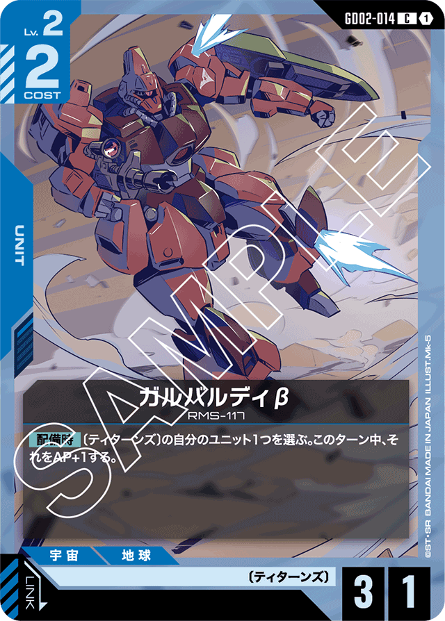 すべての商品 | ガンハッピー