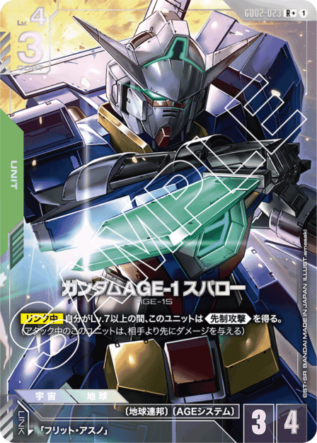 ガンダム ガンダム LR++ スーパーパラレル Zガンダム/LR+【白】《UNIT