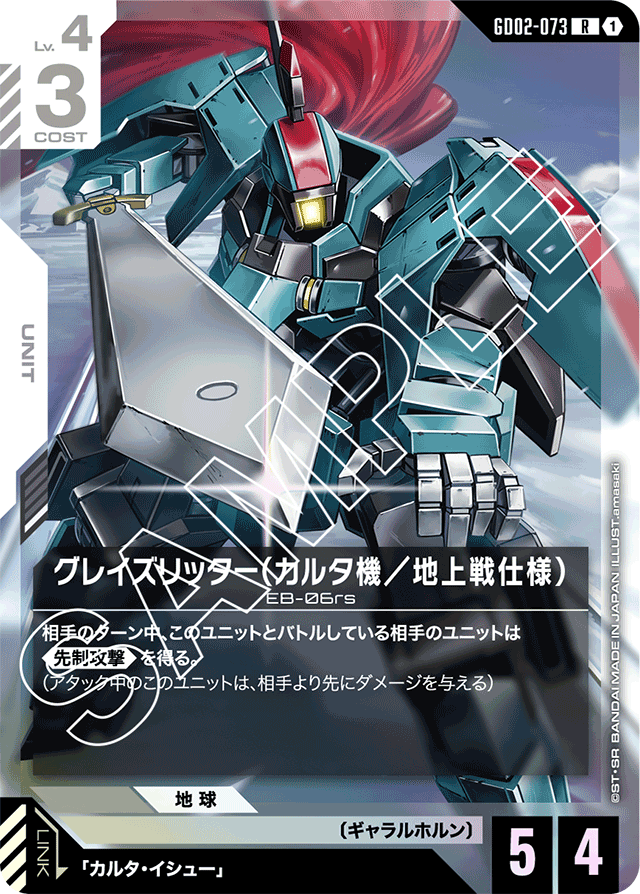 すべての商品 | ガンハッピー