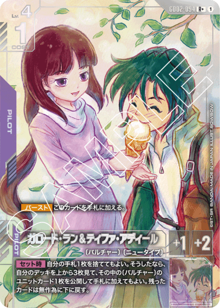 すべての商品 | ガンハッピー