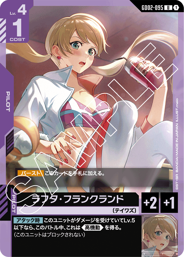 すべての商品 | ガンハッピー