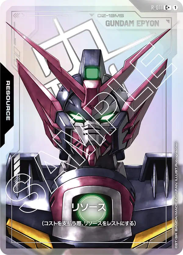 すべての商品 | ガンハッピー