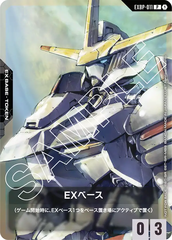 プロモ | ガンハッピー