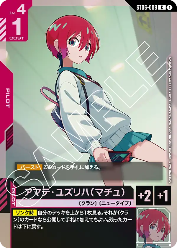 プロモ | ガンハッピー