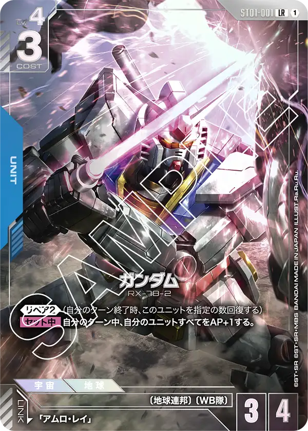 プロモ | ガンハッピー