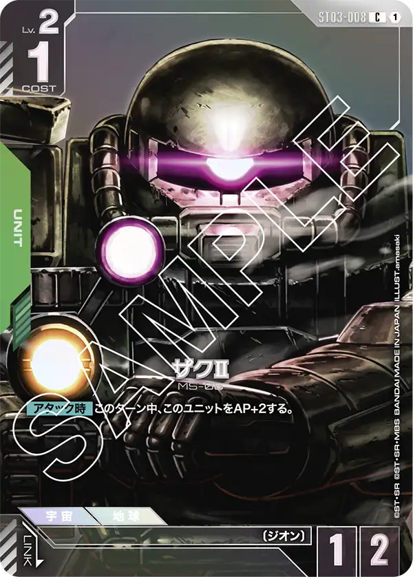 プロモ | ガンハッピー