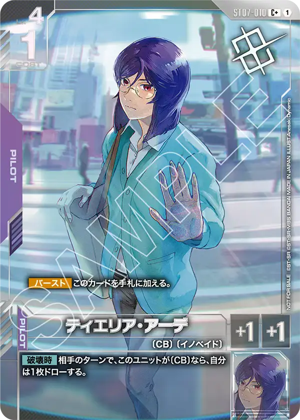 プロモ | ガンハッピー