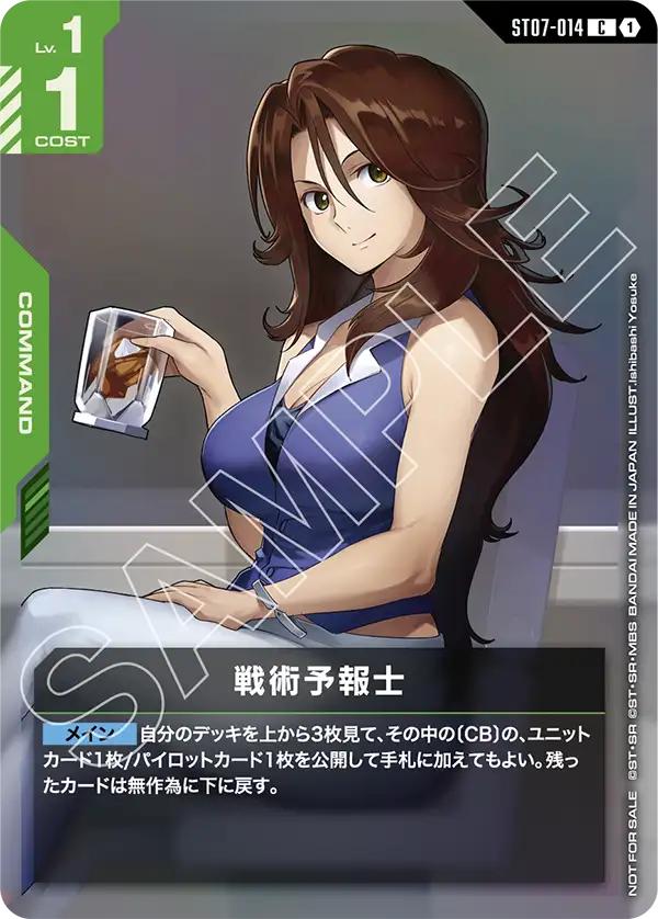 プロモ | ガンハッピー