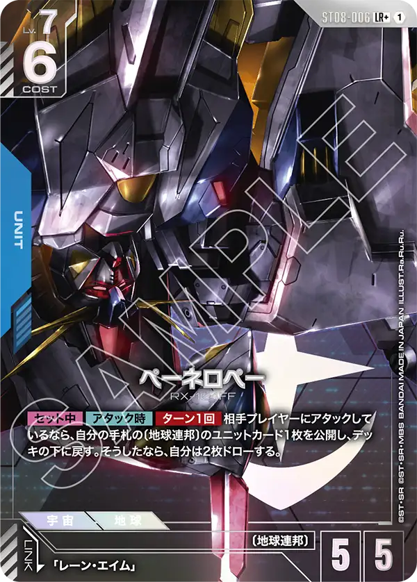 sukiyakiPSA10】ガンダムカード チャンピオンシップ 優勝セット