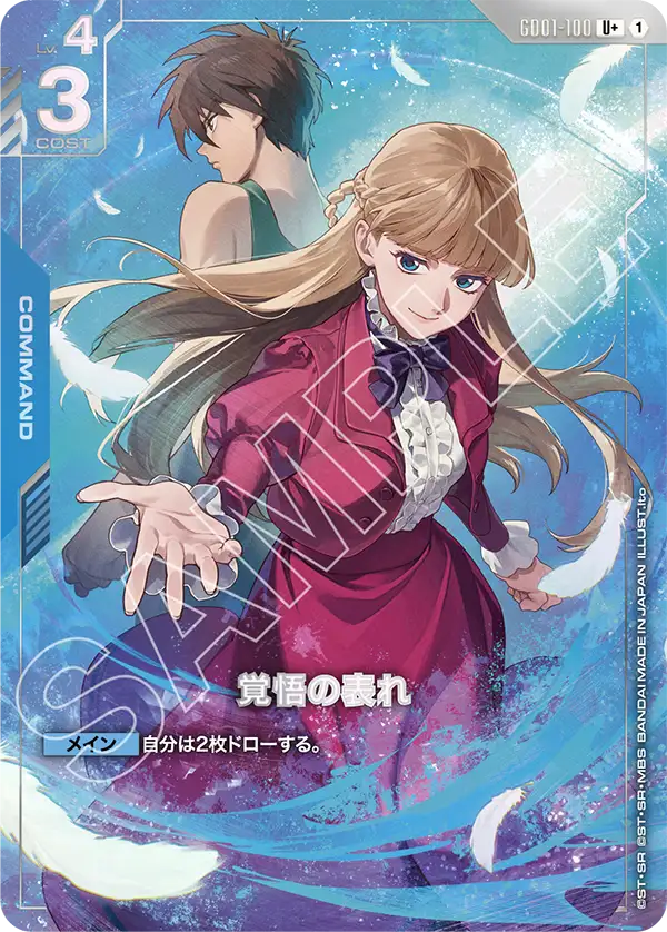 プロモ | ガンハッピー