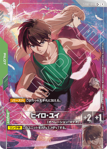 プロモ | ガンハッピー プロモ | ガンハッピー