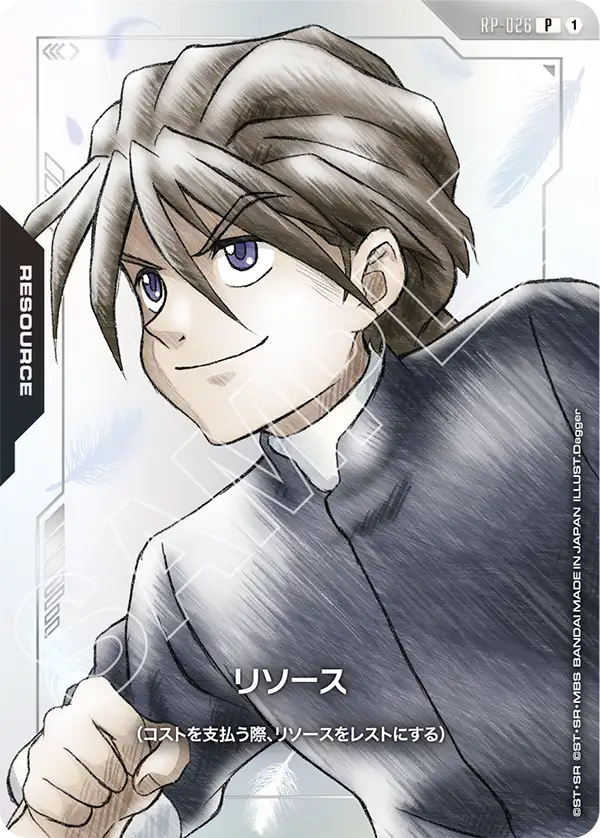 プロモ | ガンハッピー