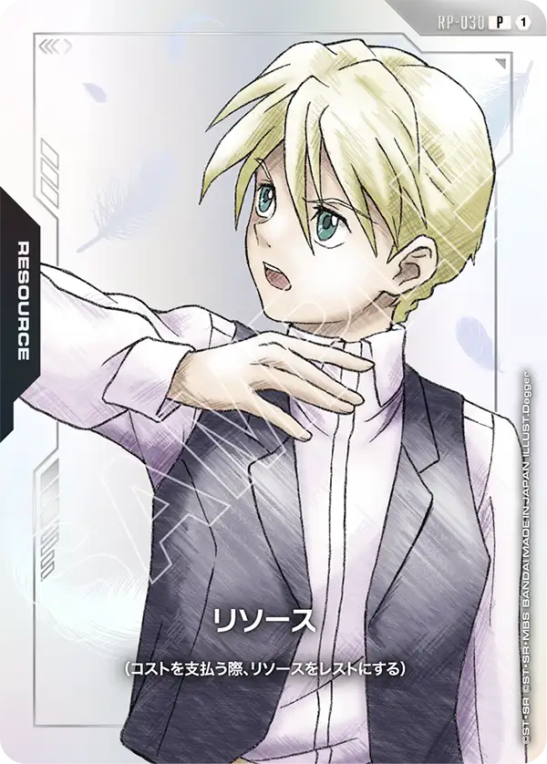 プロモ | ガンハッピー