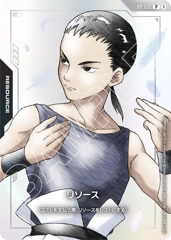 NTハマーンプロモセット NTハマーンプロモセット GGGシリーズ 機動戦士