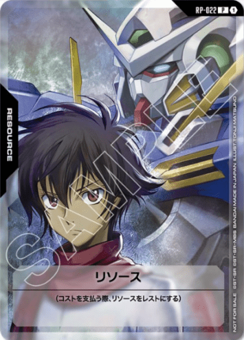 プロモ | ガンハッピー