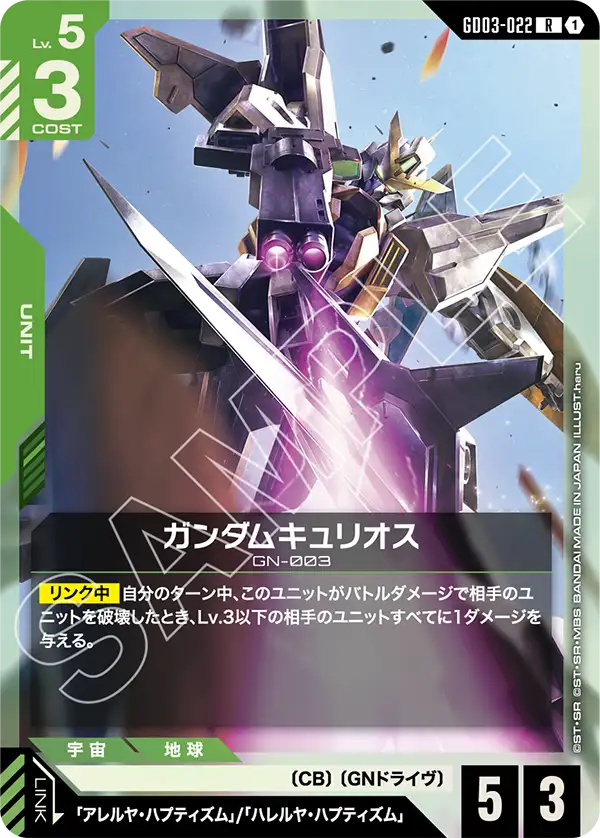 Steel Requiem ジークアクス デッキパーツ ガンダムカードゲーム ジークアクスデッキパーツセット - メルカリ