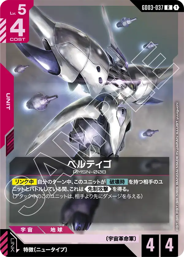 すべての商品 | ガンハッピー