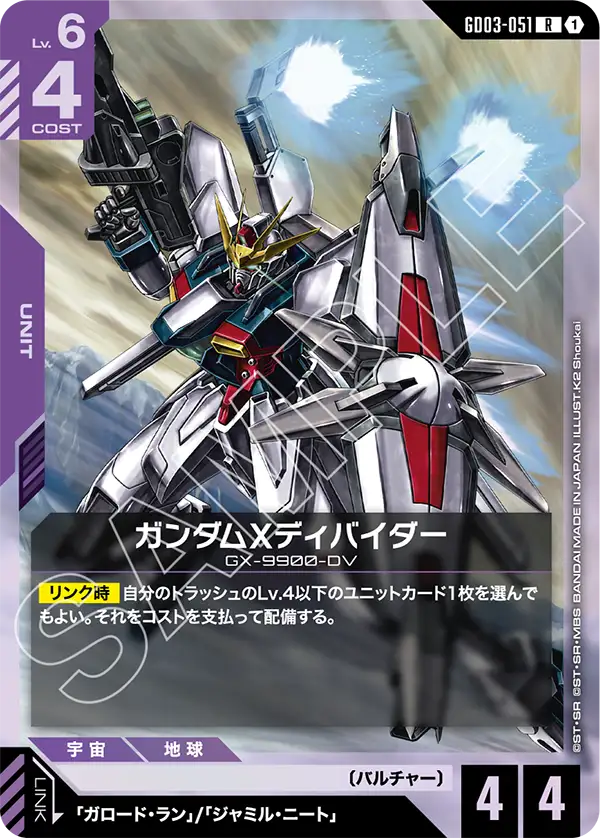 すべての商品 | ガンハッピー