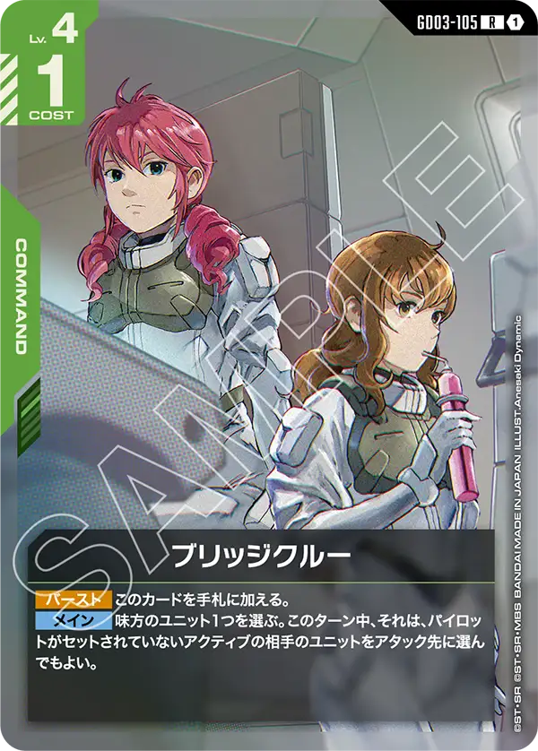 すべての商品 | ガンハッピー