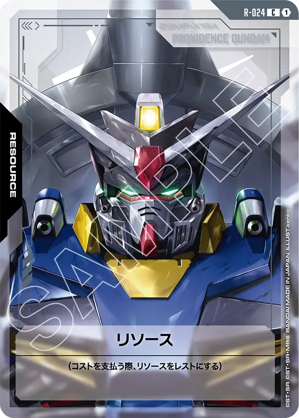 GD03】Steel Requiem | ガンダムカードゲーム専門店【ガンハッピー