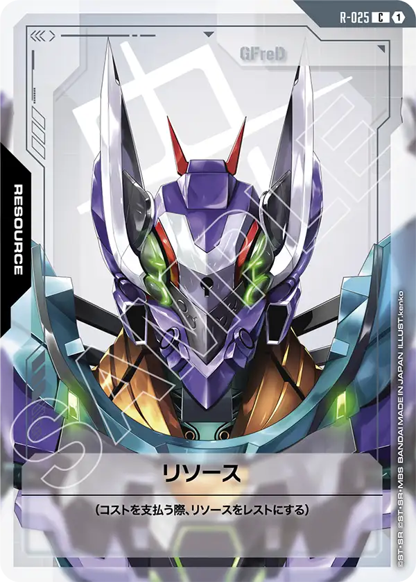 ガンダムカードゲーム Steel Requiem 緑 LR・R・U・C 各 4枚 GD03】Steel Requiem | ガンダムカードゲーム専門店【ガンハッピー