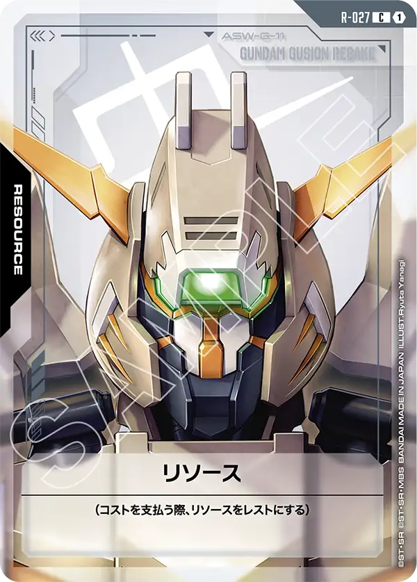 GD03】Steel Requiem | ガンダムカードゲーム専門店【ガンハッピー