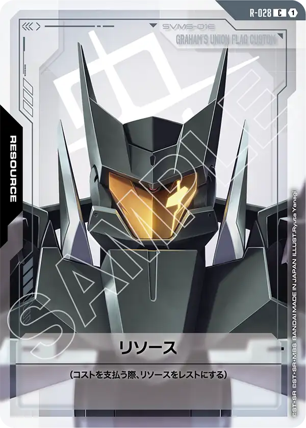 GD03】Steel Requiem | ガンダムカードゲーム専門店【ガンハッピー