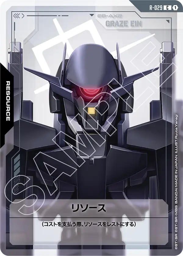 GD03】Steel Requiem | ガンダムカードゲーム専門店【ガンハッピー