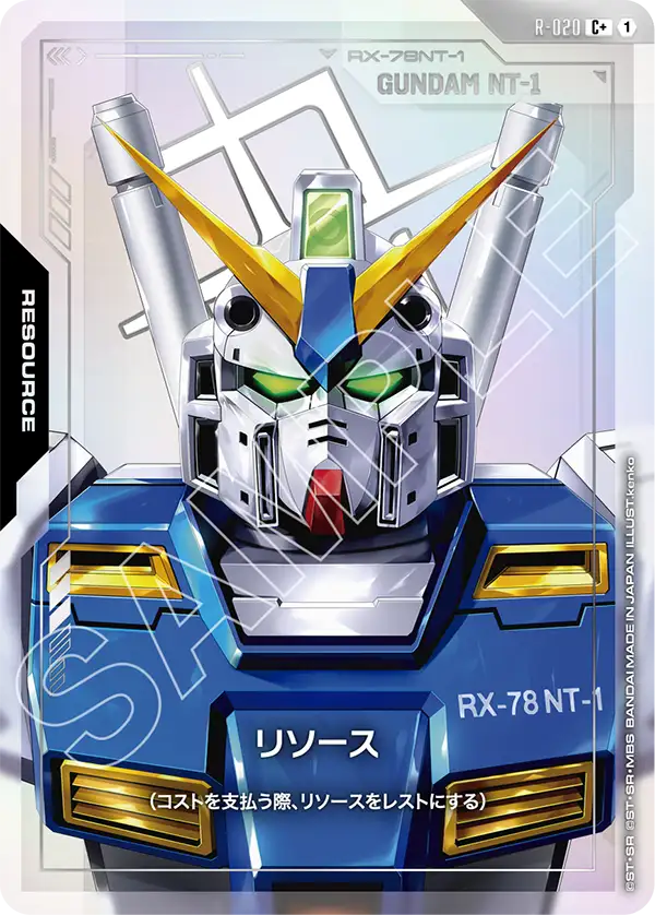 すべての商品 | ガンハッピー