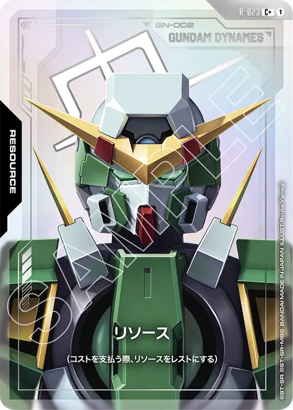 GD03】Steel Requiem | ガンダムカードゲーム専門店【ガンハッピー