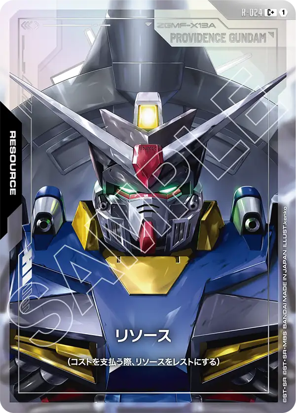 GD03】Steel Requiem | ガンダムカードゲーム専門店【ガンハッピー