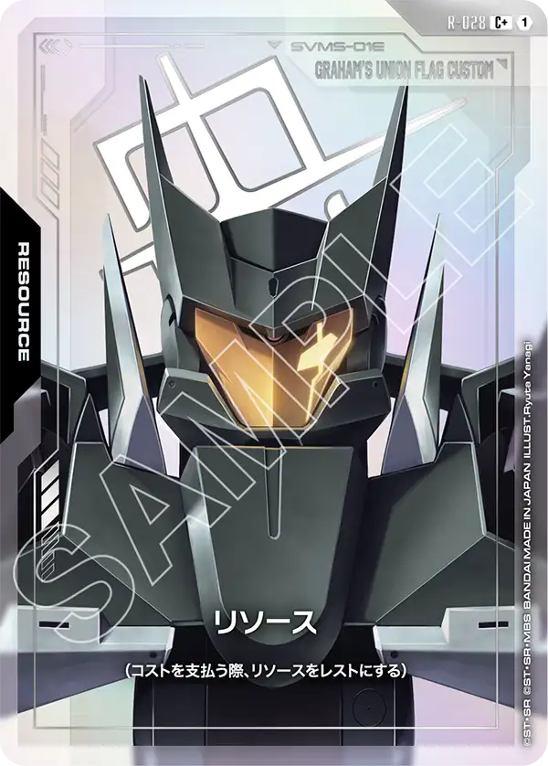 GD03】Steel Requiem | ガンダムカードゲーム専門店【ガンハッピー