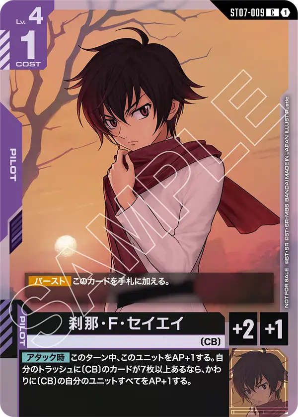 プロモ | ガンハッピー