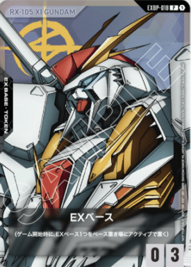 プロモ | ガンハッピー