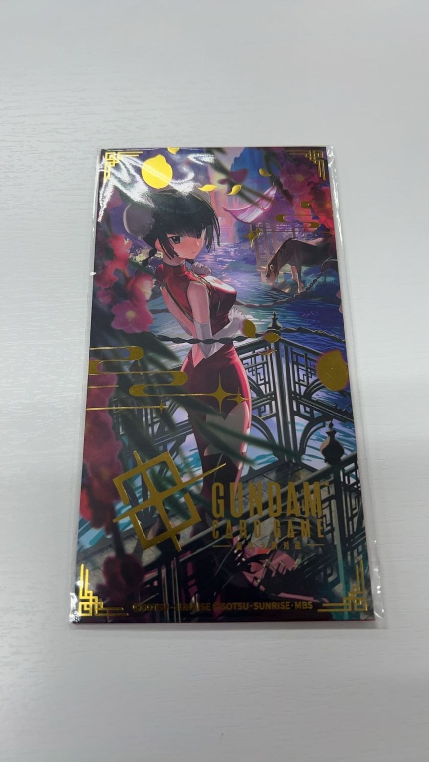 BOX/パック/未開封製品 | ガンハッピー