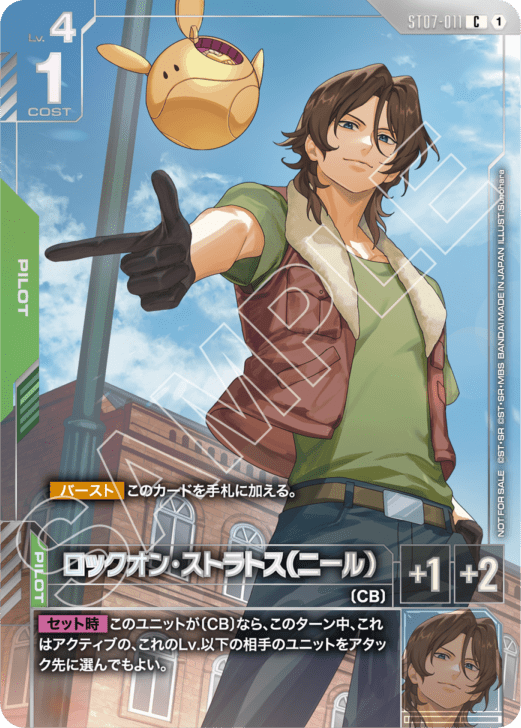 プロモ | ガンダムカードゲーム専門店【ガンハッピー】GCG通販