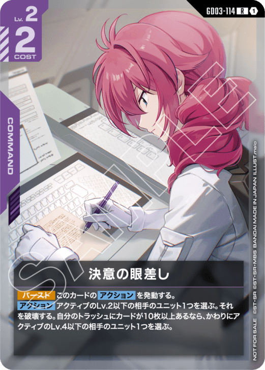 プロモ | ガンダムカードゲーム専門店【ガンハッピー】GCG通販