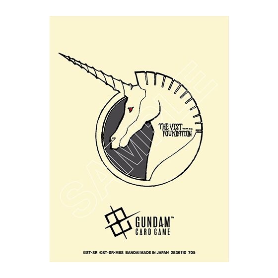 ガンダムカードゲーム オフィシャルマットスリーブEX ビスト財団 [EVX04]