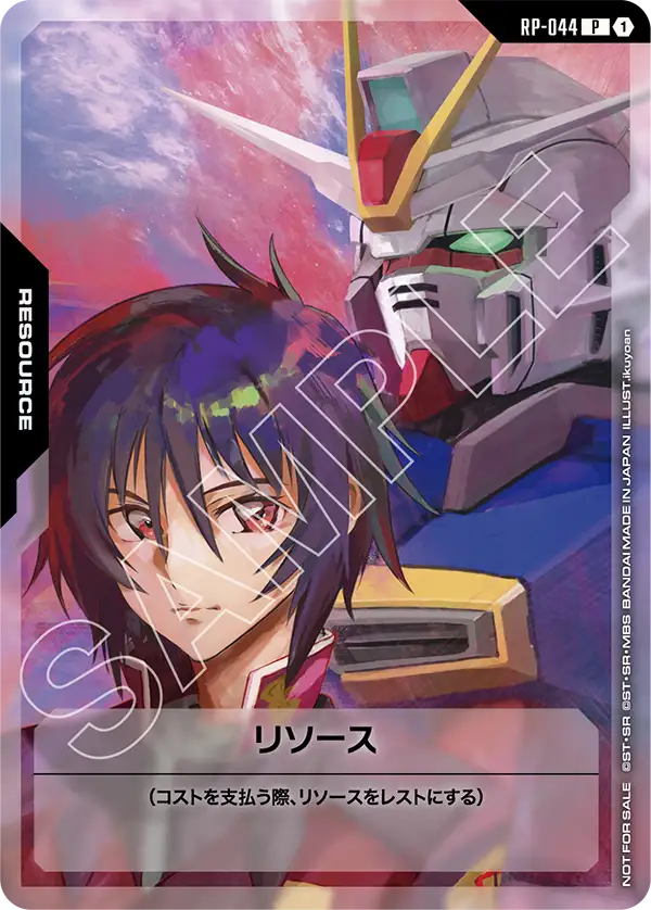 プロモ | ガンダムカードゲーム専門店【ガンハッピー】GCG通販