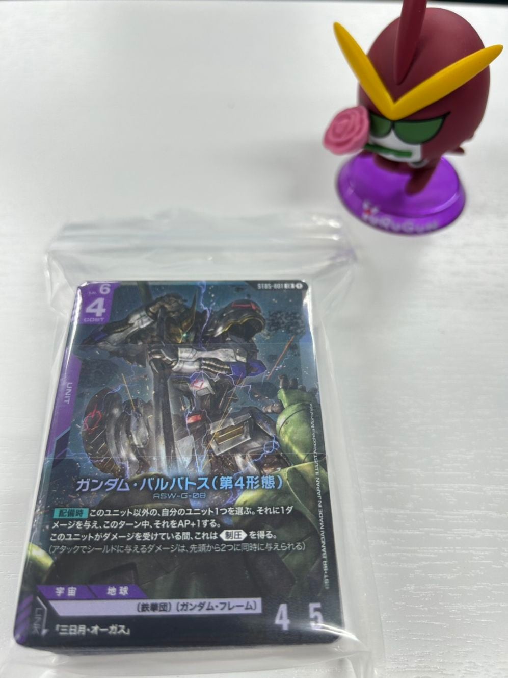 〔開封済〕Iron Bloom 　デッキのみ