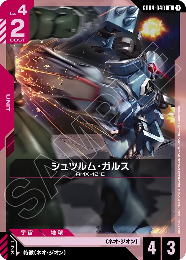 【値下げ】ガンダムカード68枚 ガンダムカードゲーム専門店【ガンハッピー】GCG通販