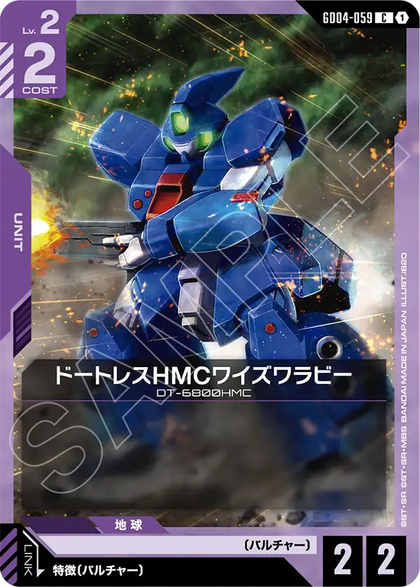 GD04】Phantom Aria | ガンダムカードゲーム専門店【ガンハッピー】GCG通販